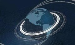 USDT如何兑换？全面指南与常见问题解