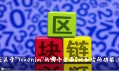 很抱歉，但我需要更多的信息才能有效