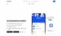 挖矿转tokenim是一个涉及加密货币的热