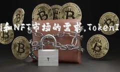 TokenIM是一种多链钱包，主要用于加密