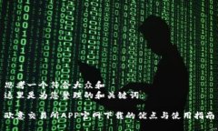 思考一个符合大众和  这里是为您整理