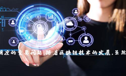 USDT地址可以查到本人吗是一个关于数字货币隐私和交易透明度的重要问题。随着区块链技术的发展,虽然交易的透明性提高了,但用户的隐私同样受到人们的广泛关注。
USDT地址是否可以追溯到个人身份?