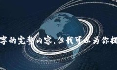   /guanjianci  注意： 由于输入内容的限