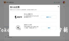 全面解析：Tokenim钱包的安全性分析与