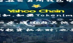  Tokenim平台币：你需要了解的一切信息