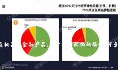 Tokenim 是一个迅速发展且受到广泛关注