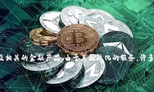 Tokenim 是一个迅速发展且受到广泛关注的平台,专注于区块链技术和加密货币的解决方案。它为用户提供一系列服务,包括数字资产管理、交易平台以及相关的金融产品。由于其国际化的服务,许多用户想要找到 Tokenim 的官方网址以获取最新的信息和服务。接下来,我们将为您介绍如何访问 Tokenim 的官方页面,以及与其相关的一些重要内容。
Tokenim官方网址及平台详解