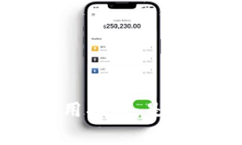 Tokenim使用指南:是否需要付费?