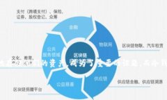 冷钱包公测是一个越来越受到关注的话