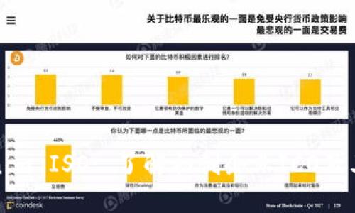 : Tokenim ISO: 了解初创企业ICO及其影响力