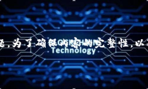 冷钱包阈值怎么更改是一个在数字货币管理、尤其是在安全性方面非常关键的话题。为了确保内容的完整性,以下我将提供一个符合大众的、相关关键词,以及详细的内容介绍和常见问题的解答。
如何安全高效地更改冷钱包阈值