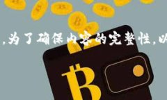 冷钱包阈值怎么更改是一个在数字货币