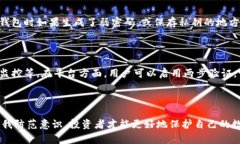 ICC冷钱包跑路的原因及如何防范数字资