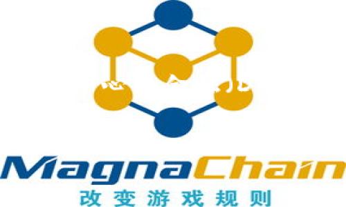 Tokenim 是一个在数字资产和区块链领域中备受关注的平台,涉及到的主题包括加密货币、区块链技术、去中心化金融(DeFi)、数字资产交易等。为了帮助大家更好地理解Tokenim及其在数字资产世界中的角色,我们提供以下内容。
check
Tokenim:数字资产交易平台的未来趋势与发展