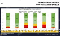 token.im冷钱包安全吗？如何辨别假冒产