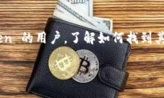 IM Token 是一款广受欢迎的数字资产钱包