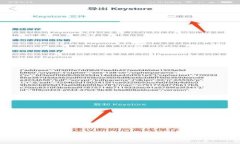 TokenIm比特币提币手续费详解及相关问