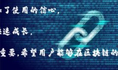   如何在Tokenim钱包中购买TRX以支付手续