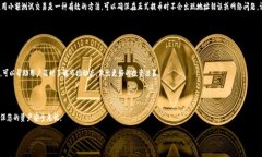 如何将数字货币提币到Tokenim钱包：详
