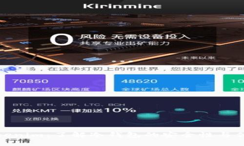Tokenim:了解冷钱包的安全性与优势