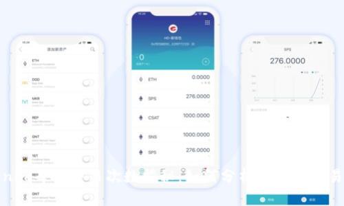 Tokenim每日交易次数揭秘:如何分析和提高交易效率