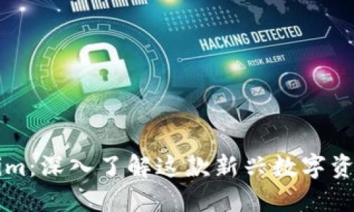 Tokenim:深入了解这款新兴数字资产平台