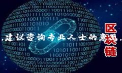   如何取消 Tokenim 冷钱包？详细步骤和