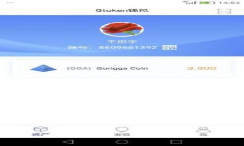   如何取消 Tokenim 冷钱包？详细步骤和常见问题解答 / 

 guanjianci Tokenim, 冷钱包, 取消, 数字货币, 钱包安全 /guanjianci 

### 引言

在数字货币交易中，安全性始终是用户关注的重点之一。冷钱包作为一种重要的存储方式，常被用来保护用户的数字资产。但是，有时用户可能会因为各种原因选择取消或停止使用 Tokenim 冷钱包。在这篇文章中，我们将详细讨论如何取消 Tokenim 冷钱包，相关的步骤以及常见问题，希望能为用户提供全面的指导。

### 什么是 Tokenim 冷钱包？

Tokenim冷钱包是一种专门设计用来存储数字资产的安全工具。与热钱包不同，冷钱包不直接连接到互联网，这使得它对黑客攻击和网络威胁具有更高的防护能力。Tokenim 冷钱包支持多种虚拟货币，并为用户提供了高水平的安全保障。

冷钱包通常以硬件或纸钱包的形式存在。硬件钱包是一种小型设备，用户需要将其与计算机或手机连接才能进行交易，而纸钱包则是将私钥打印在纸上，保持离线状态。

### 为何要取消 Tokenim 冷钱包？

虽然 Tokenim 冷钱包提供了较高的安全性，但有些用户可能会选择取消其使用。以下是一些可能的原因：

- 不再需要冷钱包：由于投资策略的改变，用户可能会决定将资金转移到热钱包。
- 安全性考虑：有些用户可能会对现有的冷钱包安全性产生怀疑，选择更换钱包。
- 技术问题：有时使用冷钱包可能会遭遇技术故障，导致用户无法正常使用。
- 资金流动性：冷钱包的资金流动性相对较差，部分用户可能希望取消以便更快地进行交易。

### 如何取消 Tokenim 冷钱包

#### 步骤一：备份钱包数据

在取消或者转移任何数字资产之前，最重要的一步是备份你的钱包数据。这是确保你不会丢失资产的关键步骤。你可以在 Tokenim 的设置中找到备份选项，通常该选项将允许你导出你的私钥和相关信息。

#### 步骤二：解除账户绑定

一旦你备份了你的数据，接下来的步骤是解除 Tokenim 冷钱包与账户的绑定。这可能包括在关联的手机应用程序中找到“解除绑定”选项，确保你不再能通过该设备访问该钱包。

#### 步骤三：转移资金

完成上述步骤后，你可以将数字资产转移到你选择的新钱包中。确保新钱包的安全性和适用性，使用转账功能将数字资产转移到新地址。在转移结束后，记得确认交易是否成功，确保资产安全到位。

### 常见问题解答

#### 问题一：如何确保我的资产在转移过程中安全？

在转移资产时，确保安全的方法包括： 
- 使用安全的网络：在进行任何金融交易时，始终确保你处于安全的网络环境中，避免使用公共Wi-Fi。
- 双重验证：很多钱包支持双重验证，你可以启用此功能以增强安全性。
- 保持软件更新：确保你使用的任何设备或软件都已更新到最新版本，以防止漏洞。

#### 问题二：如果我在取消过程中丢失私钥怎么办？

私钥的丢失将导致你无法访问钱包中的资产。为避免这种情况：
- 提前备份：在取消之前，一定要进行彻底的备份。
- 使用安全存储：如纸钱包或硬件钱包等实体存储方式保存私钥，确保这些存储方式不易被盗取。
- 咨询专业支持：如果发现私钥丢失，可以联系 Tokenim 客服寻求帮助，但成功找回的几率较低。

#### 问题三：冷热钱包的区别是什么？

冷热钱包的区别主要在于连接互联网的方式：
- 冷钱包：既不连接互联网，具有较高的安全性。适合长期存储、低频次交易的用户。
- 热钱包：始终连接互联网，方便快速交易，但安全性相对较低，适合频繁交易的用户。

#### 问题四：如何选择新的数字钱包？

在选择新的数字钱包时，考虑以下因素：
- 安全性：选择声誉良好的钱包，查看其安全功能和用户评论。
- 用户体验：界面是否友好，是否容易使用。
- 支持的货币：确保新钱包支持你打算交易的数字货币。

#### 问题五：取消 Tokenim 冷钱包后，我需要多久才能再次使用？

取消冷钱包后，重新开始使用冷钱包是没有时间限制的，但对于每个特定钱包，可能会有不同的启用策略。[/p]
- 确认新钱包设置：确保设置完整后，你可以随时开始新的使用周期。
- 查看官方公告：在选择新的冷钱包时，建议查看相关发行方的官方网站确认所有要求和说明。

### 结论

尽管取消 Tokenim 冷钱包的过程相对简单，但在操作时需谨慎以防资产丢失。务必提前做好备份，并在过程中保持安全意识。如果遇到任何问题，建议咨询专业人士的意见，确保资产的安全。在数字货币的世界中，安全永远是第一位的。

通过以上的详细讨论和操作指南，希望能帮助到有需要的用户更加顺利地取消 Tokenim 冷钱包。