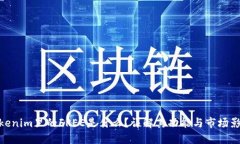 Tokenim里的FREE是什么？详解其功能与市