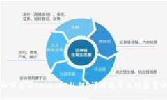 如何查看Tokenim私钥？详解方法与注意