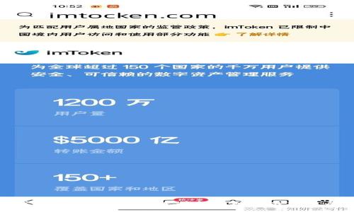 Tokenim钱包转账提示504连接超时的解决方法与注意事项