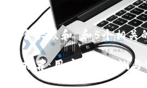 思考一个符合大众和 和5个相关的关键词
外设冷钱包推荐:用户真实评测与体验