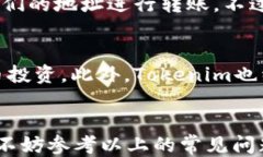   如何从火币提ETH到Tokenim的详细步骤指