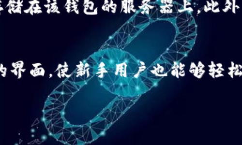   Tokenim如何使用其他网络：详细指南与教程 / 

 guanjianci Tokenim, 区块链, 使用教程, 网络切换, DeFi /guanjianci 

在数字货币迅猛发展的今天，越来越多的用户开始关注和使用各种区块链项目，其中心Tokenim凭借着用户友好的功能和多链支持逐渐受到关注。Tokenim不仅能够使用户方便地管理各种数字资产，还能够通过其特殊的跨链功能让用户在不同的区块链网络之间自由切换。本文将详细介绍如何使用Tokenim及其在其他网络中的操作步骤，助您更好地管理您的加密资产。

什么是Tokenim？
Tokenim是一款多链钱包，用户可以通过它安全地存储、发送和接收各种数字货币。与传统的钱包不同，Tokenim支持多条区块链网络，这使得用户不仅可以在一种网络中操作，还能随时切换到其他网络进行资产管理。Tokenim的用户界面友好，适合各种层次的用户，从新手到专家都能轻松上手使用。此外，Tokenim还与诸多DeFi平台兼容，用户可以通过其进行借贷、交易等操作.

如何开始使用Tokenim？
使用Tokenim的第一步是下载并安装应用程序。Tokenim可在各大应用商店（如Google Play和App Store）中找到，您只需在应用商店中搜索“Tokenim”并下载安装即可。安装完成后，注册新账户或导入已有钱包。

注册步骤很简单，用户只需输入电子邮件地址和设定密码。为了确保账户安全，请务必选择一个强密码，并启用双重认证（如果可用）。在创建新钱包时，您还会收到一组助记词，请务必将其安全存储，以便在需要时恢复访问权限。

如何切换至其他网络？
Tokenim最突出的功能之一就是支持多链操作。您可以通过以下步骤切换至其他网络：

ol
li打开Tokenim应用，登录您的账户。/li
li在主页界面中找到“网络”选项，点击进入设定。/li
li在网络列表中，选择您需要切换的网络。如果您想使用以太坊网络，就选择以太坊；如果需要切换到币安智能链（BSC），就选择BSC。/li
li确认切换操作，系统会自动进行网络更新。/li
/ol

切换网络后，您可以看到该网络下可用的资产，以及其他支持的功能。需要注意的是，不同网络的资产是相互独立的，一个网络中的资产无法直接转移到另一个网络中，您必须首先将资产换成支持的token，再进行网络间的转移。

如何在Tokenim上进行交易？
Tokenim的交易功能使用户能够在同一应用中体验不同网络的交易。这是使用Tokenim的另一个亮点，用户可以在多个网络中进行活跃交易。以下是具体步骤：

ol
li确保您已经在要交易的网络中，选择要交易的资产。/li
li点击“发送”，输入接收方地址和交易金额。/li
li确认交易信息准确，点击“确认”以发送交易。/li
li稍等片刻，系统会显示交易结果和区块链确认信息。您可以在交易记录中查看操作起来。/li
/ol

如果交易成功，您的资产会实时减少，而接收方的账户会及时收到相应的金额。值得注意的是，在跨链交易时，请务必确认对方的地址及网络，以避免资产损失。

Tokenim的安全性如何？
在使用Tokenim时，您可能会担心资产安全性的问题。Tokenim在安全性方面采取了多种措施，比如强密码策略、加密钱包及双重认证等。所有的私钥和敏感信息均在用户设备上本地加密，不会被上传至服务器。

此外，Tokenim还采用了多重签名技术，以增加账户的安全层级。用户在进行大额交易时需要输入额外的认证信息，从而降低被盗取的风险。确保您的设备有最新的安全更新，并在使用时保持警惕，也将进一步保护您的资产安全。

常见问题解答

问题一：Tokenim支持哪些区块链网络？
Tokenim支持的区块链网络较多，主要包括以太坊、币安智能链、Polygon、Solana等。目前已经覆盖了市场上约70%的主流公链。用户可以在Tokenim中看到所有支持的网络，并可以快捷地切换。而随着区块链技术的不断发展，Tokenim计划继续拓展其支持的网络范围，满足用户需求。

问题二：如何恢复丢失的钱包？
对于任何数字货币钱包来说，不慎丢失访问权限都是一件非常令人担忧的事情。Tokenim提供了一种叫做助记词的恢复机制，以帮助用户找回他们的账户。助记词通常是在您初次创建钱包时生成的一串词组，这些词组是唯一的，每个钱包都会有不同的助记词。只需在Tokenim登录界面中选择“恢复钱包”，然后输入您的助记词，系统会按照您的助记词生成钱包，并让您恢复访问权限。

问题三：如何确保在TOKENIM进行跨链转账的成功率？
进行跨链转账时，确保转账成功需要遵循如下步骤：首先，确认您要转账的资产是否支持跨链功能。其次，务必查阅接收方的地址和网络是否一致，避免转错网络或地址。您还可以先进行小额测试转账，以确认网络切换及地址正确无误。同时，注意选择适合的手续费，并确保选择了正确的代币进行转账。这些措施可以极大提高跨链转账的成功率。

问题四：Tokenim是如何保障用户隐私的？
Tokenim在隐私保护方面十分注重。它采用了多重加密技术，确保用户在其上的交易、资产与个人信息不会被网络攻击者获取。所有交易数据均在用户设备上进行处理，并不会存储在该钱包的服务器上。此外，Tokenim还不需要用户提供过多的个人信息，只需要基本的电子邮件认证和密码就可以开始使用，这也在一定程度上保护了用户的隐私。

问题五：使用Tokenim进行DeFi交易有哪些优势？
Tokenim与多种DeFi平台兼容，为用户提供了更丰富的交易选择。在这里，用户可以通过不同的链进行流动性挖矿和借贷，无需切换多个应用程序。此外，Tokenim提供用户友好的界面，使新手用户也能够轻松找到合适的DeFi产品。与传统的金融服务相比，Tokenim中的DeFi交易能够更快地响应市场变化，让投资者获得更多机会。

总结而言，使用Tokenim是一个方便且安全的选择，特别是对于那些需要在多个网络中流动的用户。希望本文能帮助您快速上手Tokenim，并在DeFi市场中获得更好的交易体验。