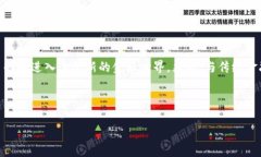 数字货币网址导航是一个帮助用户方便