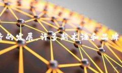 tokenim 是一个相对较新的术语或品牌，