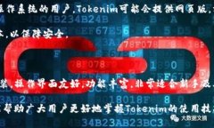    如何下载Tokenim安卓版及使用技巧 