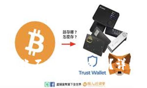 Tokenim钱包转账不见了怎么办?详细解决方案解析