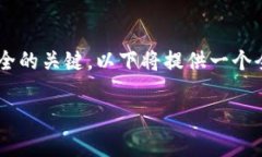 冷钱包trazor 是加密货币领域中的一个