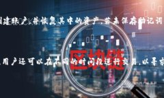   Tokenim能保存哪些加密货币？ /  guan