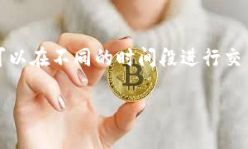   Tokenim能保存哪些加密货币？ / 

 guanjianci Tokenim, 加密货币, 存储, 钱包, 币种 /guanjianci 

随着加密货币的普及与发展，越来越多的人开始关注如何安全、便利地存储这些数字资产。其中，Tokenim是一个备受关注的加密货币存储工具。那么，Tokenim能保存哪些币？本文将对Tokenim的特性、支持的币种及其使用方式进行深入探讨。

### Tokenim的简介

Tokenim是一款功能强大的**加密货币钱包**，致力于为用户提供安全、便捷的数字资产存储服务。其设计目标是为了满足不同类型用户的需求，无论是初学者还是经验丰富的投资者都能轻松使用。Tokenim支持多种主流**币种**的存储与管理，使其成为一个非常受欢迎的选择。

Tokenim的开发团队秉持着安全性、便捷性和用户体验的原则，不断钱包的功能。在数字货币的世界中，选择一个安全可靠的钱包尤为重要，Tokenim在这方面进行了大量的投入和研究。

### Tokenim支持的主要币种

Tokenim支持的币种种类丰富，包括但不限于以下几种：

1. **比特币（Bitcoin）**：作为最早、最知名的加密货币，比特币是Tokenim支持的众多币种之一。用户可以轻松地将比特币存储到Tokenim中，享受便捷的交易和管理功能。

2. **以太坊（Ethereum）**：作为支持智能合约的基础平台，以太坊也在Tokenim的支持范围内。用户可以存储ETH以及基于以太坊的众多ERC-20代币。

3. **莱特币（Litecoin）**：莱特币是一种类似于比特币的数字货币，Tokenim也为其提供了存储解决方案，确保用户可以安全管理其资产。

4. **Ripple（XRP）**：Ripple是当前金融行业中颇具影响力的加密货币之一，Tokenim同样支持XRP的存储与交易。

5. **稳定币（如USDT、USDC）**：Tokenim还支持多种稳定币，用户可以利用这些数字资产进行更为稳定的存储和交易，降低市场波动带来的风险。

以上列举的仅为Tokenim所支持的一部分币种，实际上，Tokenim会根据市场需求和用户反馈不断更新支持的币种列表。

### Tokenim的安全性

在谈论Tokenim的功能时，安全性是一个不可忽视的因素。用户在选择加密货币钱包时，首先应该考虑其安全性能。Tokenim采用了多种先进的安全技术，包括但不限于：

- **加密技术**：Tokenim对用户的数据和资产进行高强度加密，确保信息在传输过程中的安全性。

- **冷存储**：为了进一步保障用户资产的安全，Tokenim部分资产还会采取冷存储的方式，即将资产保存在离线环境中，有效防止黑客攻击和网络风险。

- **双重验证**：Tokenim支持双重验证功能，用户在进行重要操作时需要输入额外的验证码，以增强账户安全。

这些安全措施让Tokenim成为许多加密货币投资者心目中的理想存储平台。

### Tokenim的使用方法

使用Tokenim来存储**加密货币**是一个相对简单的过程。以下是使用Tokenim进行币种存储的基本步骤：

1. **下载与安装**：用户可以在Tokenim的官方网站或应用商店中下载并安装Tokenim钱包。

2. **创建账户**：打开应用后，用户需根据指示创建新的账户。建议采用复杂的密码，并启用双重验证功能。

3. **存入资金**：通过钱包提供的充值功能，用户可以将所持有的币种充值至Tokenim，具体操作方式通常为生成接收地址并从其它钱包转入指定金额。

4. **管理资产**：Tokenim提供了友好的用户界面，用户可以随时查看账户余额、进行转账、交易等操作。

5. **安全备份**：用户在首次创建账户时，会获得一组助记词，务必妥善保存这组助记词，这将是恢复账户的重要凭据。

通过以上步骤，用户可以轻松地在Tokenim中管理自己的数字资产。

### 常见问题

在使用Tokenim时，很多用户可能会遇到一些共同的问题。以下是五个常见问题，并配以详细解答。

#### 问题一：Tokenim钱包的安全性如何保障？

Tokenim钱包的安全性是用户最为关注的一个方面。Tokenim采取了多重措施来确保用户资产的安全：首先，通过高强度的**加密技术**，用户的数据与交易记录不易被外部攻击者获取。其次，Tokenim为大部分资产提供了冷存储方案，以便在离线环境中存储重要的资产，有效防止黑客通过网络入侵获取用户信息。此外，用户还被鼓励使用双重验证，确保在每次重要操作时都需经过严格验证。这些措施的结合，使得Tokenim在安全性上值得用户信赖。

#### 问题二：Tokenim支持哪些币种的交易？

Tokenim目前支持多种类型的**加密货币**，包括主流的比特币（BTC）、以太坊（ETH）、莱特币（LTC）以及Ripple（XRP）等。此外，Tokenim针对市场需求还支持多种ERC-20代币和稳定币如USDT与USDC。用户在使用Tokenim进行交易时，务必确认所需币种是否在Tokenim的支持列表中，以避免因不兼容而影响资产管理。

#### 问题三：如何找到Tokenim的官方支持？

在使用Tokenim过程中，用户可能会遇到各种问题，查看官方支持是最为有效的解决方案之一。用户可以访问Tokenim的官方网站，通常网站上会有详细的用户帮助中心和FAQ页面，其中涵盖了许多常见问题和解决方案。此外，Tokenim还可能提供在线客服或技术支持的服务，用户可以通过发送邮件或在线聊天的方式，与技术支持团队联系，获得所需帮助。

#### 问题四：如果忘记了Tokenim的密码怎么处理？

忘记Tokenim钱包密码并非罕见情况，用户可以通过以下步骤进行恢复：首先，查看是否在创建账户时保存了助记词，这组助记词是恢复账户的关键凭据。通过助记词，用户可以在Tokenim的应用中重新创建账户，并恢复其中的资产。若未保存助记词，密码无法通过常规途径找回。在这种情况下，用户需要寻求Tokenim的支持团队的帮助，根据提供的信息及身份验证，找回账户的可能性较小，因此强烈建议用户在创建钱包时将助记词妥善保管。

#### 问题五：Tokenim的交易费用高吗？

使用Tokenim进行交易时，**交易费用**的高低通常取决于多种因素，如网络的拥堵程度和币种类型等。一般来说，Tokenim会在每次交易前告知用户所需支付的费用，并允许用户在确认前调整相关设置。用户还可以在不同的时间段进行交易，以寻求更低的费用。此外，Tokenim在提供服务时会保持透明，确保用户清楚地了解每一笔费用的去向。

以上是对Tokenim钱包的详细介绍以及常见问题的解答，希望能为正准备使用或已在使用Tokenim的用户提供有价值的信息。