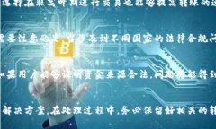   Tokenim转账最少金额是多少？ /  guan