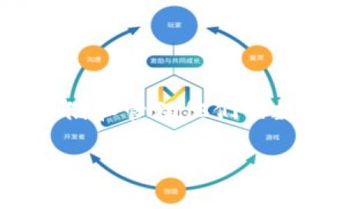 冷钱包和热钱包是加密货币领域中的基本概念,旨在帮助如何安全存储和管理他们的数字资产。以下是关于它们的详细介绍,以及同样与之相关的一些问题。
揭秘冷钱包与热钱包的区别及使用方法