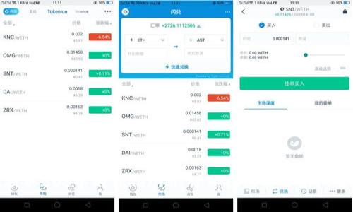 如何提取EOS中的Tokenim:详细指南与常见问题解答