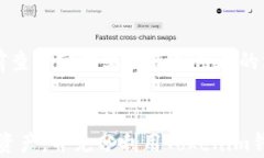   如何安全使用Tokenim钱包中的OKB：完全