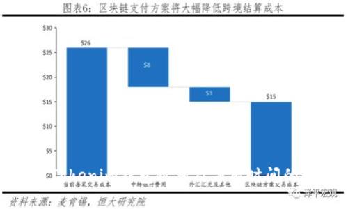 如何提高Tokenim打包效率及等待时间的减少策略