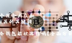 思考一个符合大众和  和5个相关的关键