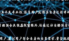   火币和Tokenim哪个好？全面分析及比较