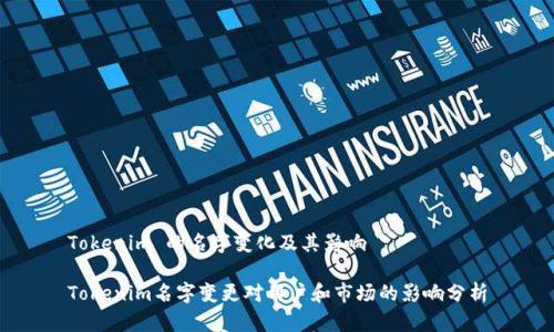 Tokenim 的名字变化及其影响
Tokenim名字变更对用户和市场的影响分析