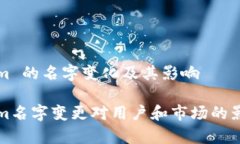 Tokenim 的名字变化及其影响Tokenim名字变